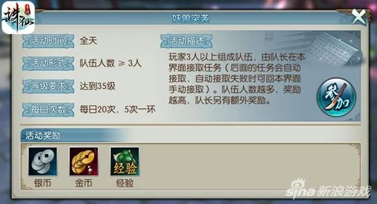 诛仙手游2024:天工采集技能快速升级秘籍与生活赚钱新技巧揭秘 诛仙手游2024:天工采集技能快速升级秘籍与生活赚钱新技巧揭秘