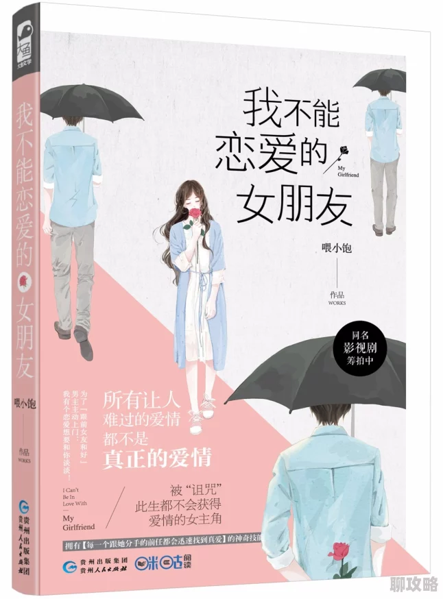 和麻麻怀孕小说愿每个家庭都能感受到爱的温暖与幸福的陪伴 和麻麻怀孕小说愿每个家庭都能感受到爱的温暖与幸福的陪伴