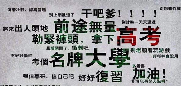 学校园高肉双腿打开h最新番外已更新至第10话剧情高能 学校园高肉双腿打开h最新番外已更新至第10话剧情高能