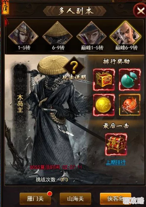 《江湖侠客令》8月5日安卓新服达摩棍火爆登场,全新剧情挑战同步解锁 《江湖侠客令》8月5日安卓新服达摩棍火爆登场,全新剧情挑战同步解锁