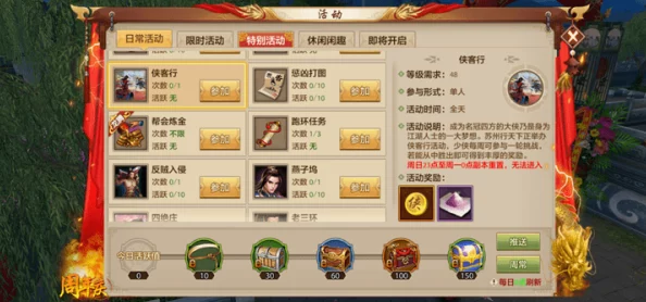 《江湖侠客令》8月5日安卓新服达摩棍火爆登场,全新剧情挑战同步解锁 《江湖侠客令》8月5日安卓新服达摩棍火爆登场,全新剧情挑战同步解锁