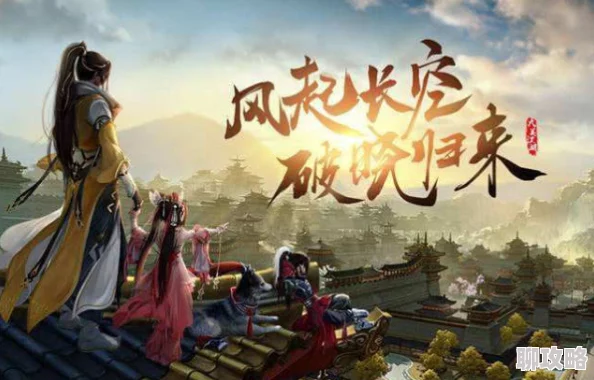 揭秘剑与家园种族纷争，英雄诺尔岛：过往传奇与新未来的非凡篇章