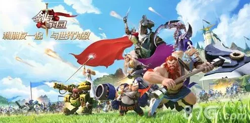 揭秘剑与家园种族纷争，英雄诺尔岛：过往传奇与新未来的非凡篇章