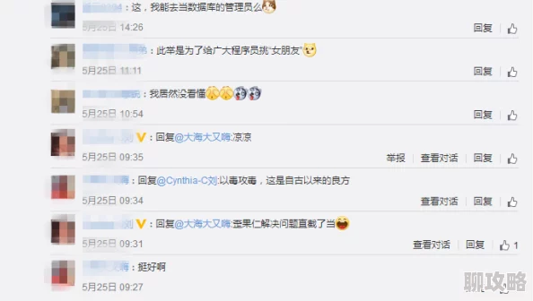 女性隐私裸免费观看应用该应用已被下架并永久封禁