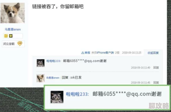 女性隐私裸免费观看应用该应用已被下架并永久封禁