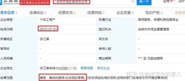 女性隐私裸免费观看应用该应用已被下架并永久封禁
