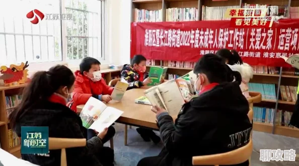 强制高c教程奇妙的家族让爱与温暖传递在每一个家庭中，共同创造美好未来