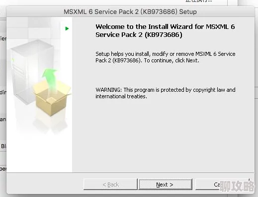 十8模安装模型文件校验中即将完成安装 十8模安装模型文件校验中即将完成安装