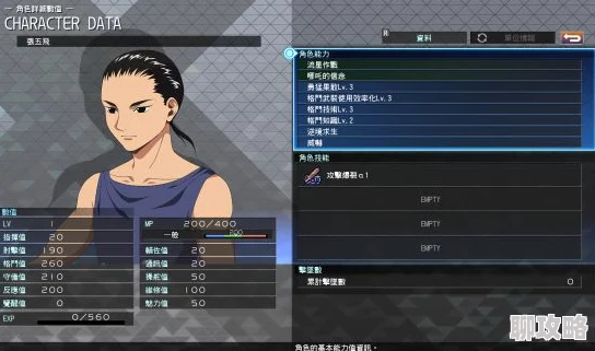 左右为难1v3攻略进度更新至70%新增两位角色个人线 左右为难1v3攻略进度更新至70%新增两位角色个人线