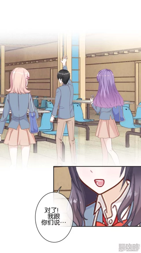 宝贝好紧校园h更新至第10章女主发现惊天秘密 宝贝好紧校园h更新至第10章女主发现惊天秘密