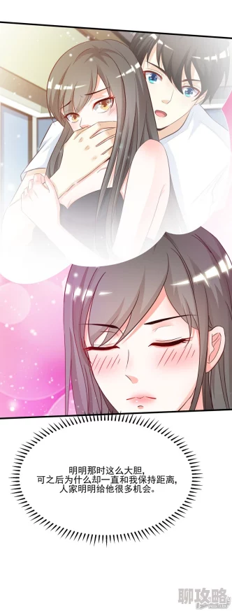 宝贝好紧校园h更新至第10章女主发现惊天秘密 宝贝好紧校园h更新至第10章女主发现惊天秘密