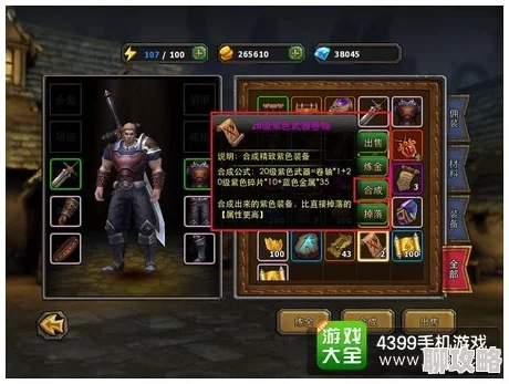 暗黑黎明金色武器获取攻略:全新途径与高效方法揭秘 暗黑黎明金色武器获取攻略:全新途径与高效方法揭秘