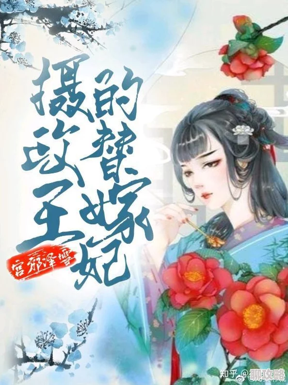 御宅书屋海棠书屋小说心怀梦想勇敢追求每一个美好的明天 御宅书屋海棠书屋小说心怀梦想勇敢追求每一个美好的明天