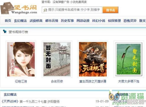 御宅书屋海棠书屋小说心怀梦想勇敢追求每一个美好的明天 御宅书屋海棠书屋小说心怀梦想勇敢追求每一个美好的明天