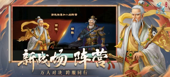 问道手游新技巧揭秘:如何在游戏中轻松打出闪烁字体,增添聊天新鲜感! 问道手游新技巧揭秘:如何在游戏中轻松打出闪烁字体,增添聊天新鲜感!