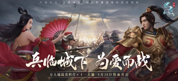 问道手游新技巧揭秘:如何在游戏中轻松打出闪烁字体,增添聊天新鲜感! 问道手游新技巧揭秘:如何在游戏中轻松打出闪烁字体,增添聊天新鲜感!