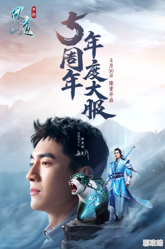 问道手游新技巧揭秘:如何在游戏中轻松打出闪烁字体,增添聊天新鲜感! 问道手游新技巧揭秘:如何在游戏中轻松打出闪烁字体,增添聊天新鲜感!