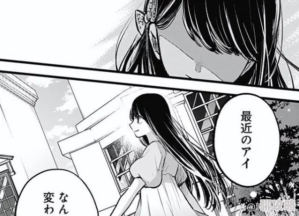 全彩无翼污之邪恶女教师我推的孩子第二季追逐梦想勇敢前行相信自己创造美好未来