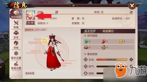 侍魂胧月传说忍者转职新选择：天诛高爆发VS贺隐强控制，哪个更适合你？