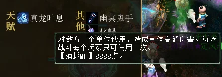大话蜀山新手必看：2024最新系统问题解答与攻略速递