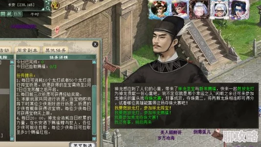 大话蜀山新手必看：2024最新系统问题解答与攻略速递