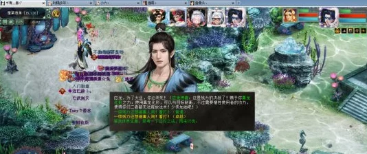 大话蜀山新手必看：2024最新系统问题解答与攻略速递