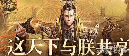 御龙在天手游新攻略：群英战场开局策略与最新打法思路分享