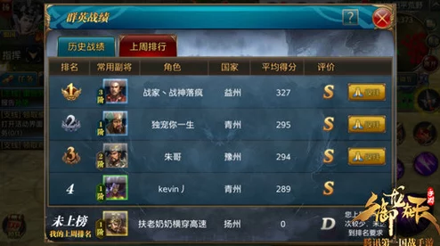 御龙在天手游新攻略：群英战场开局策略与最新打法思路分享