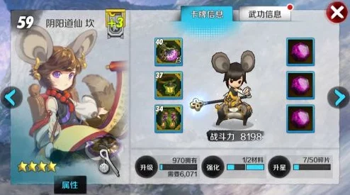 2024战斗吧剑灵：全新陆孙打法攻略，高效阵容推荐与最新战术解析