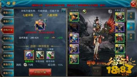 御龙在天手游：2024装备升星省钱秘籍，揭秘高效提升成功率新技巧