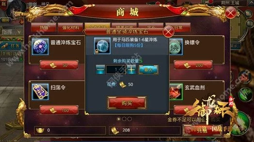 御龙在天手游：2024装备升星省钱秘籍，揭秘高效提升成功率新技巧