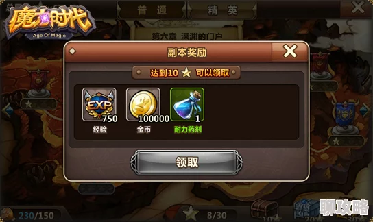 秒变土豪新风尚！战斗吧剑灵激运金币宝箱震撼登场，解锁财富奇缘