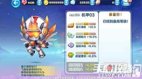 天天酷跑新机甲03震撼登场:多人对战技能详解与属性全面升级新鲜揭秘 天天酷跑新机甲03震撼登场:多人对战技能详解与属性全面升级新鲜揭秘