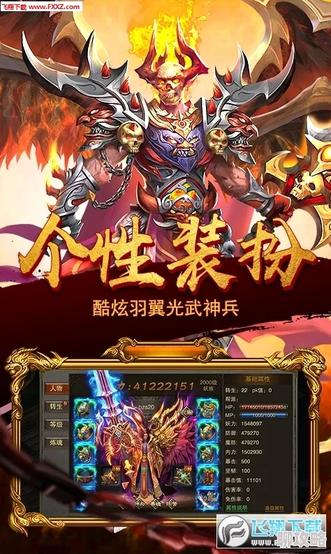 龙戒手游2024全新时装获取攻略:解锁潮流装扮的多样途径揭秘 龙戒手游2024全新时装获取攻略:解锁潮流装扮的多样途径揭秘