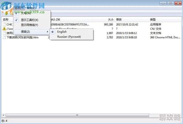 yxspv5.apk.1安装包下载校验中请稍候 yxspv5.apk.1安装包下载校验中请稍候