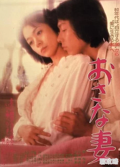 日本人妻毛茸茸XXXXXHD影片已更新至1080P高清完整版