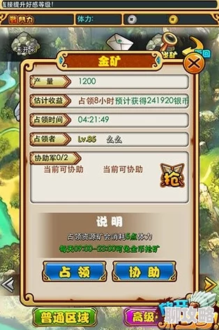 2024新趋势！深度解析放开那三国中蜀国阵容的最优选择与新鲜搭配策略