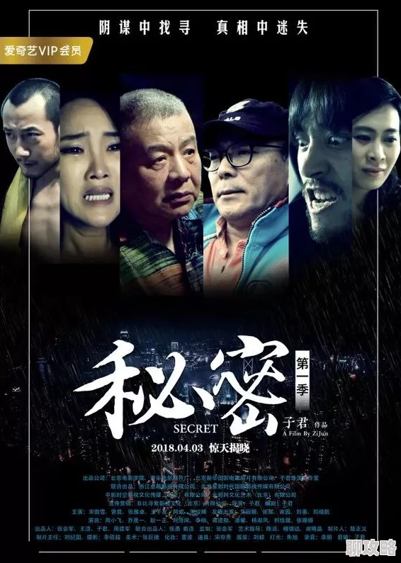 断线电影在线观看免费高清完整版现已上线支持多种清晰度播放