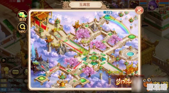 【新鲜揭秘】梦幻诛仙手游决战九霄活动全新玩法与攻略指南