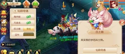 【新鲜揭秘】梦幻诛仙手游决战九霄活动全新玩法与攻略指南