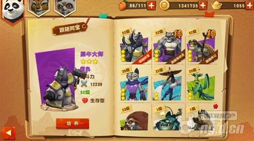 功夫熊猫3手游新版本：比武场宠物搭配策略与最新热门组合推荐