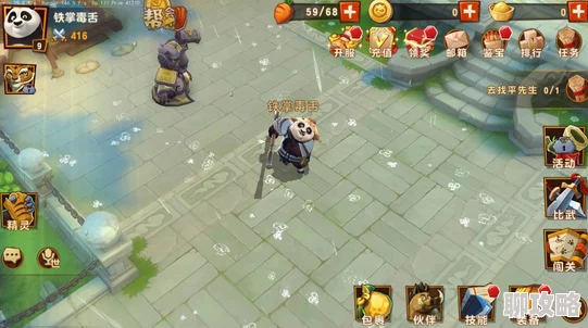 功夫熊猫3手游新版本：比武场宠物搭配策略与最新热门组合推荐