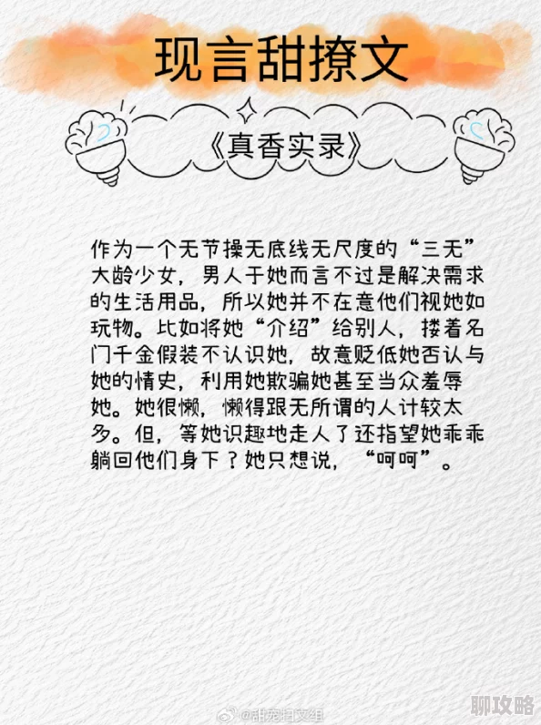 东竹父女骨科阅读最新章节已更新至120章剧情高能