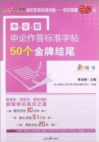 丰年经的继拇中文3的教育应用研发团队已完成核心功能开发进入测试阶段 丰年经的继拇中文3的教育应用研发团队已完成核心功能开发进入测试阶段