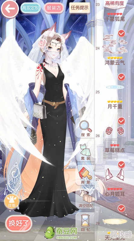 2024奇迹暖暖竞技场新挑战:办公室明星平民高分搭配攻略大揭秘 2024奇迹暖暖竞技场新挑战:办公室明星平民高分搭配攻略大揭秘