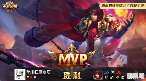 王者荣耀新版本爆料:周瑜重做技能大揭秘,教你如何强势回归大杀四方! 王者荣耀新版本爆料:周瑜重做技能大揭秘,教你如何强势回归大杀四方!