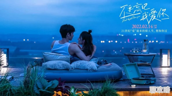 国产精品情侣甜蜜升级浪漫满屋爱意浓情持续升温 国产精品情侣甜蜜升级浪漫满屋爱意浓情持续升温