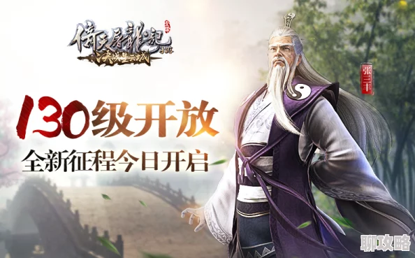 中秋佳节盛宴启,倚天屠龙记手游革新登场:全新五行系统震撼推出 中秋佳节盛宴启,倚天屠龙记手游革新登场:全新五行系统震撼推出