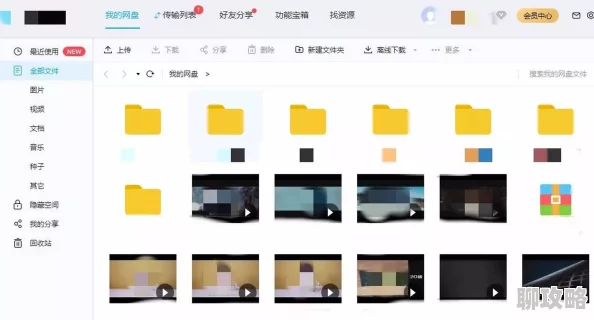 精品性久久资源更新至第1080集新增高清无码版本 精品性久久资源更新至第1080集新增高清无码版本