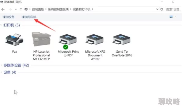 奔图打印机怎么连接电脑USB连接网络连接无线连接驱动安装手机连接